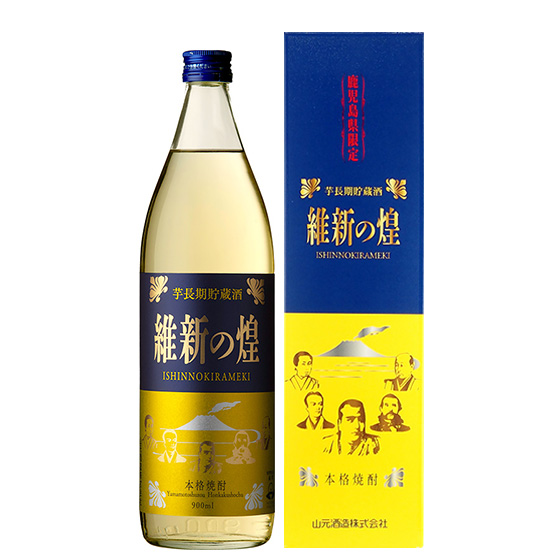 一子相伝（芋製古酒） 25度 | 山元酒造株式会社